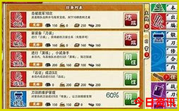 国庆节去哪里玩最好